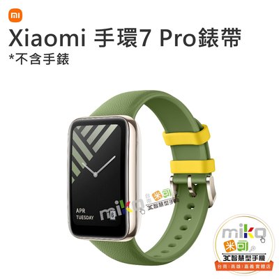 【高雄MIKO米可手機館】Xiaomi 小米 手環7 Pro 腕帶 小米錶帶 小米腕帶 錶帶 手環腕帶 簡易扣夾設計