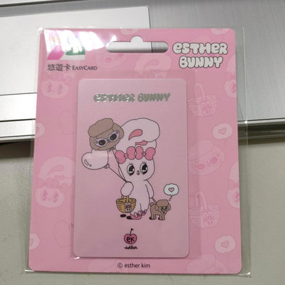 Easy Card-Esther Bunny悠遊卡-溜狗