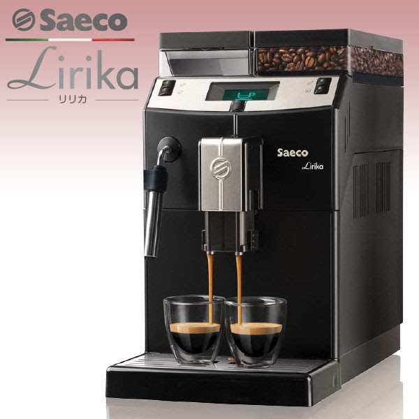 『東西賣客』日本代購saeco 業務用Lirika 全自動咖啡機【SUP041】*空運* 奇摩拍賣