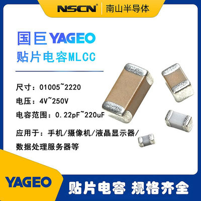 0603國巨電容 CC0603KRX7R9BB104 國巨YAGEO 100NF 10% 50V 批量.