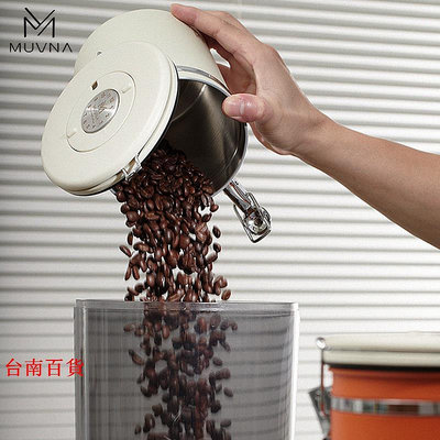 新品MUVNA慕威納咖啡豆密封罐304不銹鋼咖啡粉保存罐單向排氣閥儲存罐