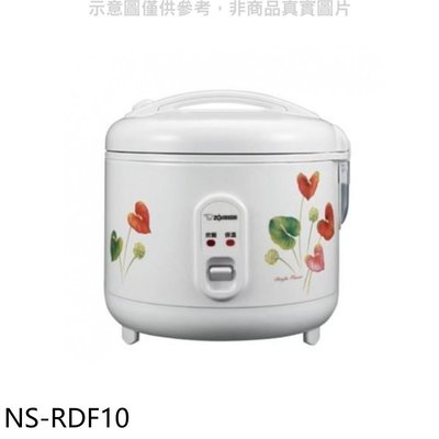 《可議價》象印【NS-RDF10】6人份機械式電子鍋