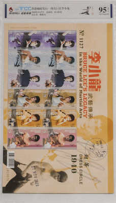 郵票TCC 評級95分中國香港郵票小版張 李小龍 小版外國郵票