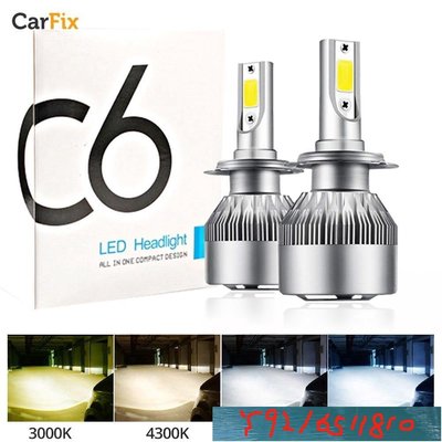 【來購】黃光 高亮 白光 C6 LED大燈 LED車燈 H4 H11 H1 HS1 9005 9006 H7 汽車 Y1810