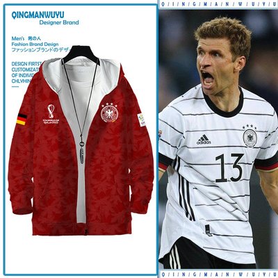 2022卡塔爾世界杯德國隊球服諾伊爾穆勒足球連帽衛衣外套男球隊潮