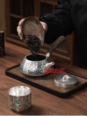 紫砂壺 茶具高檔999純銀陶瓷鎏銀紫砂單壺側把茶壺功夫套裝家用煮茶泡茶