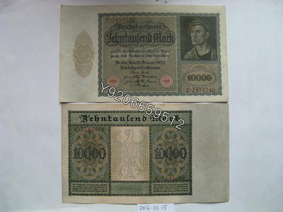 德國1922年10000馬克（國際編號P70） 外國鈔票 錢鈔 紙鈔【大收藏家】10449