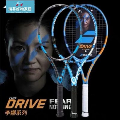 現貨-2021最新款正品Babolat百寶力PD網球拍Pure Drive 李娜全碳素-簡約