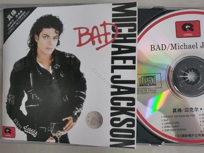 中唱邁克爾杰克遜 Michael Jackson真棒 BAD CD 唱片 CD 膠片【奇摩甄選】