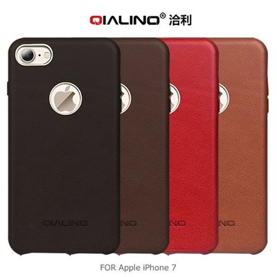 【西屯彩殼 】QIALINO 洽利 Apple iPhone 7/7 Plus 真皮背套 保護殼 保護套