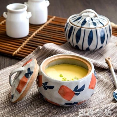 【熱賣精選】 日式和風陶瓷帶蓋湯盅燉鍋隔水蒸蛋盅湯鍋煲湯內膽燉罐燕窩小燉盅