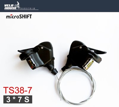 【飛輪單車】microSHIFT TS38 3*7速前變速把手(黑色)[03000540]
