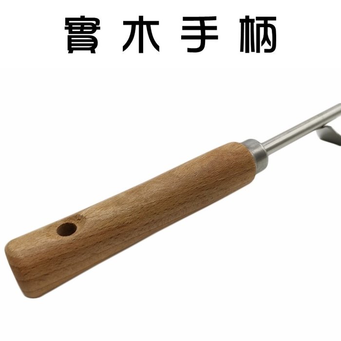 【珍愛頌】N091 拔草神器 不鏽鋼拔草器 鬆土 鋤草器 除草器 起根器 移苗器 起苗器 挖草 鏟子 除草神器 園藝工具