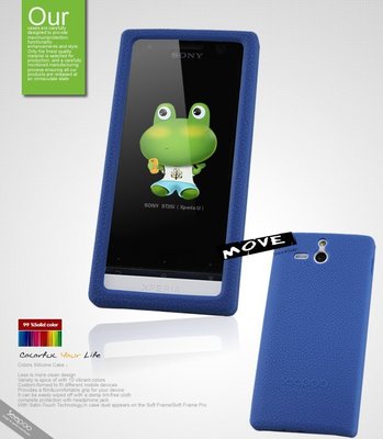 【Seepoo總代】出清特價 Sony Xperia U ST25i超軟Q 矽膠套 保護殼 手機套 藍色