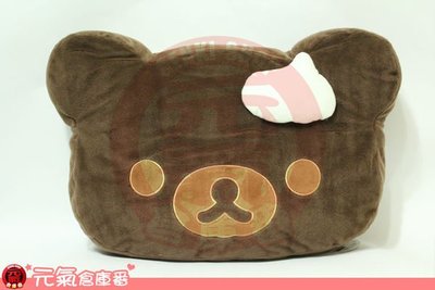 【元氣倉庫番】拉拉熊系列 San-X Rilakkuma 懶懶熊 拉拉熊抱枕 咖啡奶油臉蛋 大抱枕