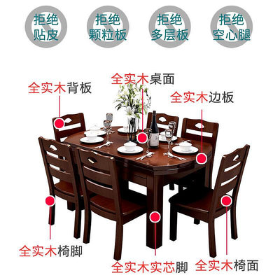 餐桌純全實木餐桌椅組合可伸縮折疊代簡約家用吃飯的桌子小戶型向日葵優品957~訂金