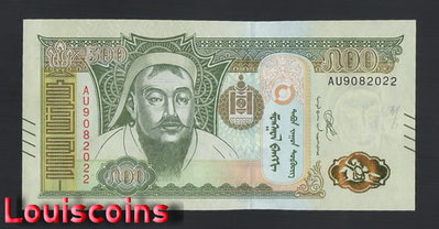【Louis Coins】B1917-MONGOLIA-2020蒙古紙幣-500 Tögrög（170）