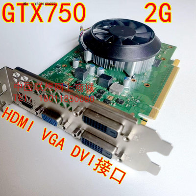 顯卡聯想原裝臺式 GTX750TI 2G DDR5 128bit 顯卡  大量現貨遊戲顯卡