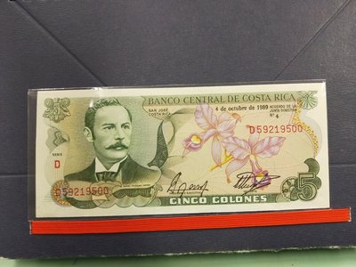 特色紙鈔---哥斯大黎加(Costa Rica) 1989年全新5 colones紙幣