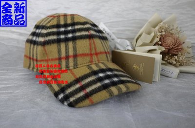 優買二手精品名牌 BURBERRY The Rucksack LONDON 格紋 羊毛 棒球 帽 遮陽 掛飾 M 帽子 全新