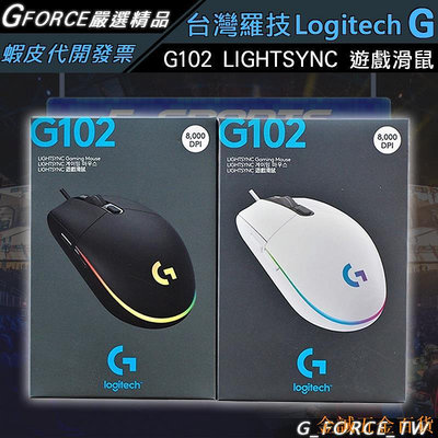 百佳百貨商店Logitech G 羅技 G102 LIGHTSYNC RGB 6鍵 遊戲滑鼠 電競滑鼠【GForce台灣經銷】