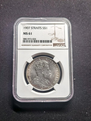 1907年海峽殖民地 愛德華七世 壹圓銀幣 NGC61 帶光