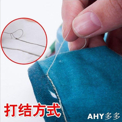 【精選好物】【多配件可選】大號針線盒套裝便攜針線包家用小型迷你手動縫紉機
