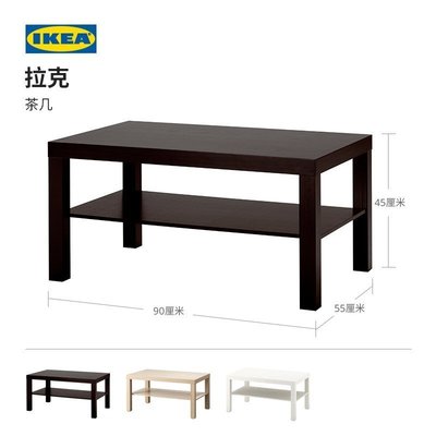 特賣-IKEA宜家LACK拉克現代簡約茶幾茶臺桌客廳家用北歐風小