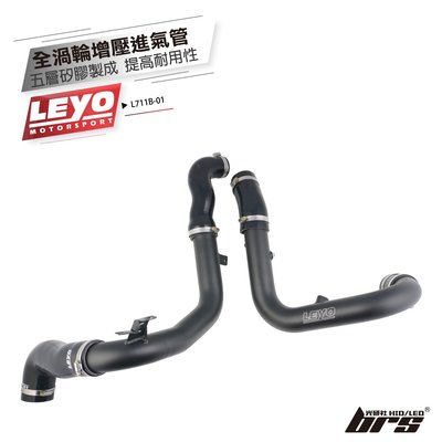 【brs光研社】L711B-01 Leyo 渦輪 增壓 進氣管 Alltrack Golf 7 7.5 R GTI