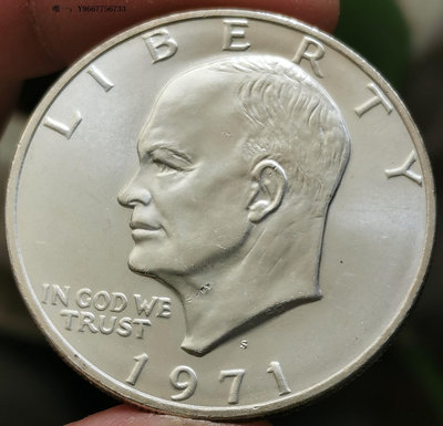 銀幣H12--1971年美國1元銀幣--S版--艾森豪威爾