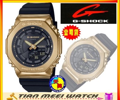 【CASIO原廠公司貨】G-SHOCK 農家橡樹不鏽鋼殼設計造型GM-S2100GB-1A【天美鐘錶店家直營】【有保固】