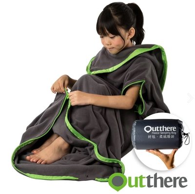 【好野】Outthere 好毯 柔絨睡袋 可當好窩睡袋內裏 也可單獨使用 睡袋內袋內套