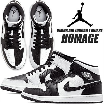 煥新演繹。NIKE AIR JORDAN 1 MID SE ELEPHANT TOE 爆裂紋灰白黑DM1200