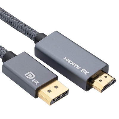 【易控王】2m DP1.4轉HDMI2.1公對公轉接線 8K30Hz 編織線 30-308-02