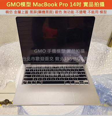 GMO模型 精仿 金屬版 MacBook Pro 14吋 2023~2024 展示Dummy樣品包膜道具交差拍片拍戲假機