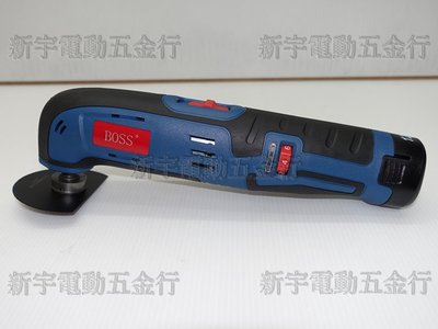 含稅【新宇電動五金行】正廠 BOSS MD12E 12V 多功能磨切機 切割機 電鋸機！(特價)