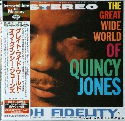 @【Mercury】The Great Wide World Of Quincy Jones偉大的昆西瓊斯(日本版)