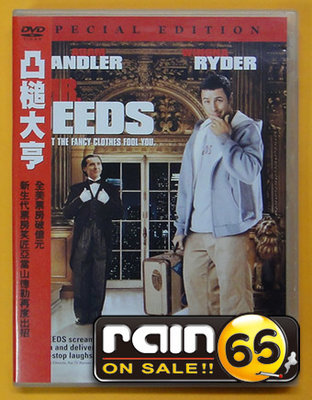 #⊕Rain65⊕正版DVD【凸槌大亨／Mr.Deeds】-亞當山德勒*薇諾娜瑞德-全新未拆