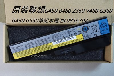 原裝聯想G450 B460 Z360 V460 G360 G430 G550筆記本電池L08S6Y02