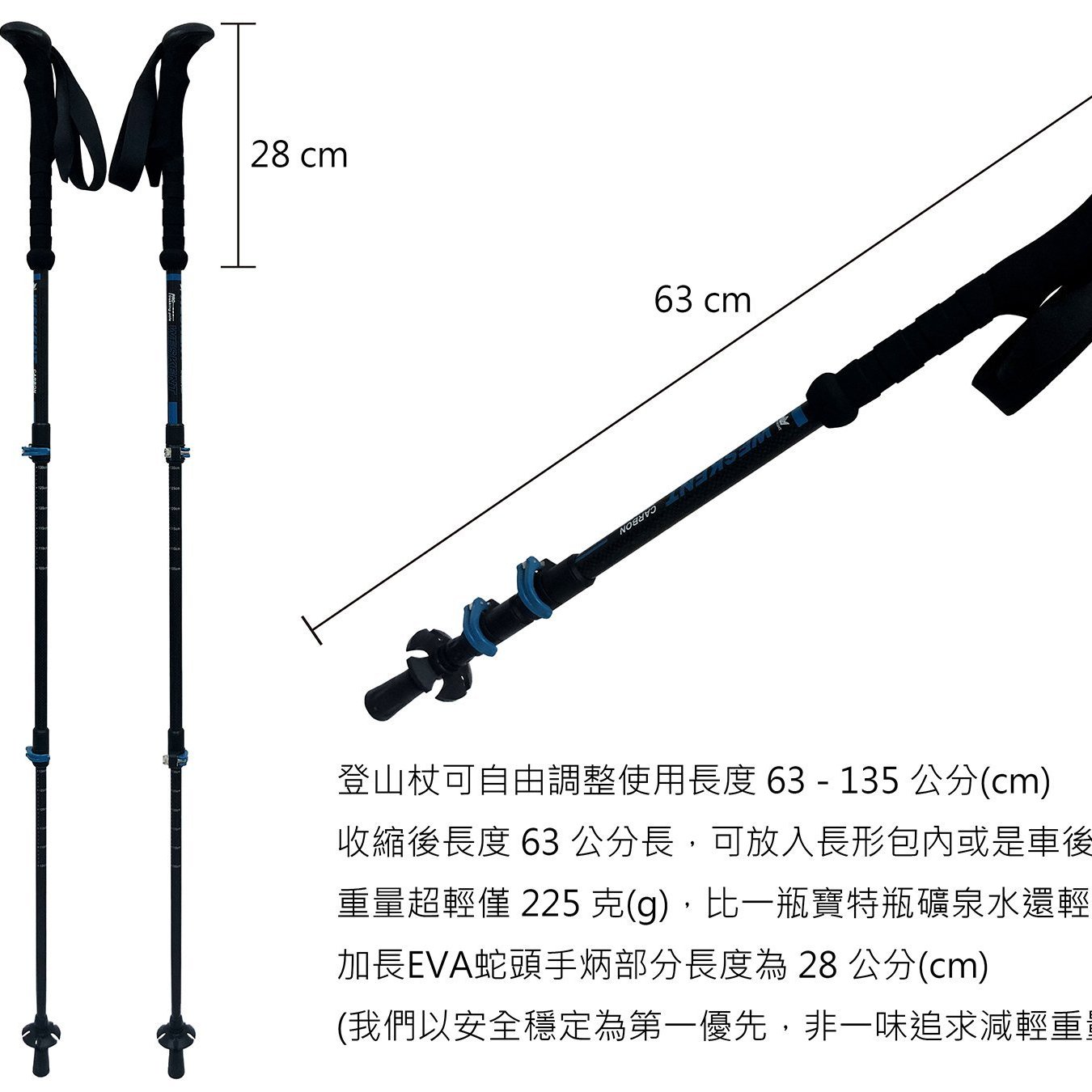 Howdy休閒小舖 Weskent 3k碳纖維伸縮式登山杖3節超輕超短外鎖伸縮戶外手扙徒步爬山露營登山拐棍行山杖 Yahoo奇摩拍賣