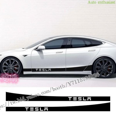 AB超愛購~Tesla Model3 適用於特斯拉Model 3 Model S Model X側裙車貼汽車貼紙拉花裝飾