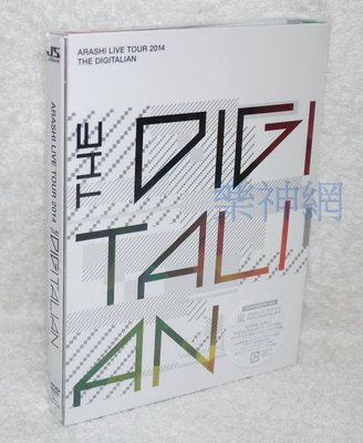 Arashi The Digitalian DVD的價格推薦- 2022年3月| 比價比個夠BigGo