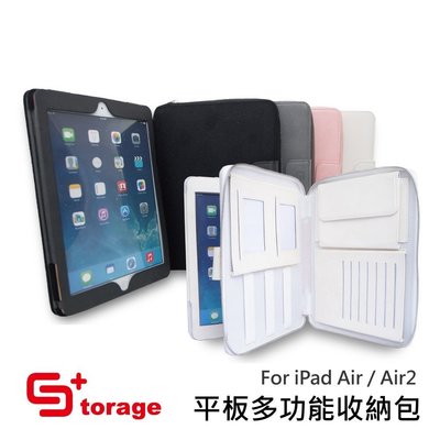 iPad Air 2 iPad Air 10吋 平板電腦保護套 保護殼 皮套 客製化刻字