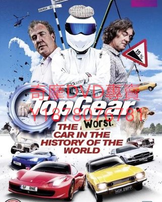 DVD 2012年 破車嘉年華/Top Gear - The Worst Car In The History Of The World 紀錄片