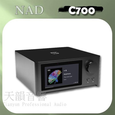 【限時特價中】NAD C700 串流擴大機 HDMI eARC MQA解碼 AirPlay 2 公司貨