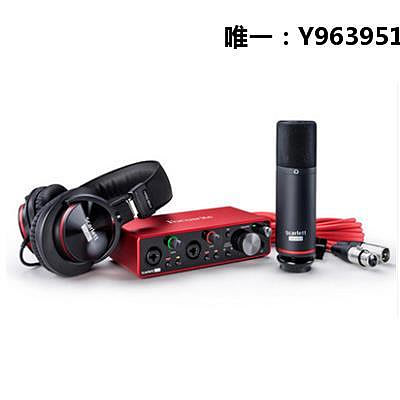 音箱設備Focusrite/福克斯特 Scarlett solo/2i2/4i4 三代USB聲卡音頻接口音響配件
