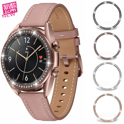 適用於 三星Galaxy Watch 3 鑲鑽邊框  錶框  保護框 Galaxy Watch3 41mm 錶殼 錶圈