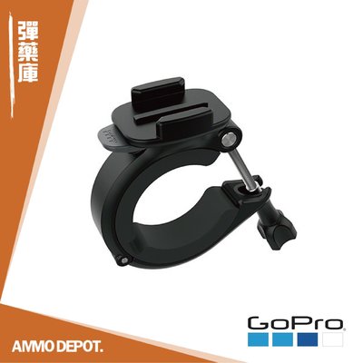 【AMMO DEPOT.】 GoPro 原廠 配件 運動相機 快拆 寬管 圓管 大管徑 固定座 AGTLM-001