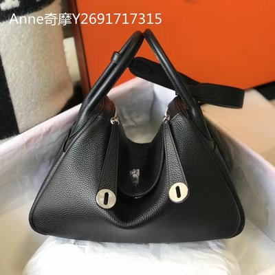 二手正品 Hermes 愛馬仕 lindy Bag 26 單肩包 手提包 黑色 銀扣 斜挎包 現貨