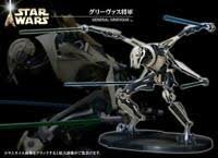 Kotobukiya Star Wars ARTFX + General Grievous 1/10 scale PVC